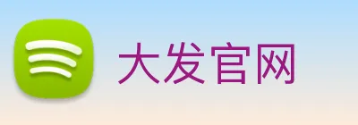 大发官网 Logo